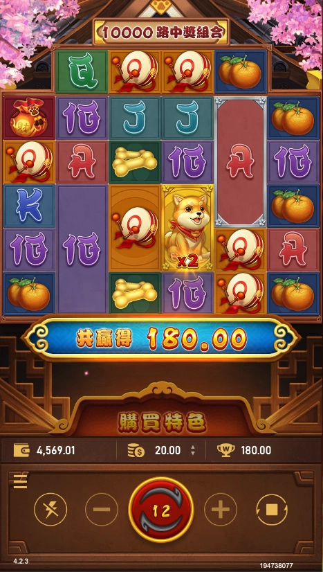 RSG狗來富遊戲畫面