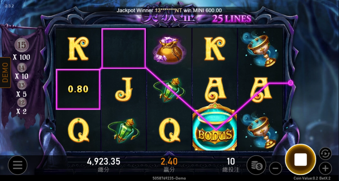 美狄亞遊戲畫面