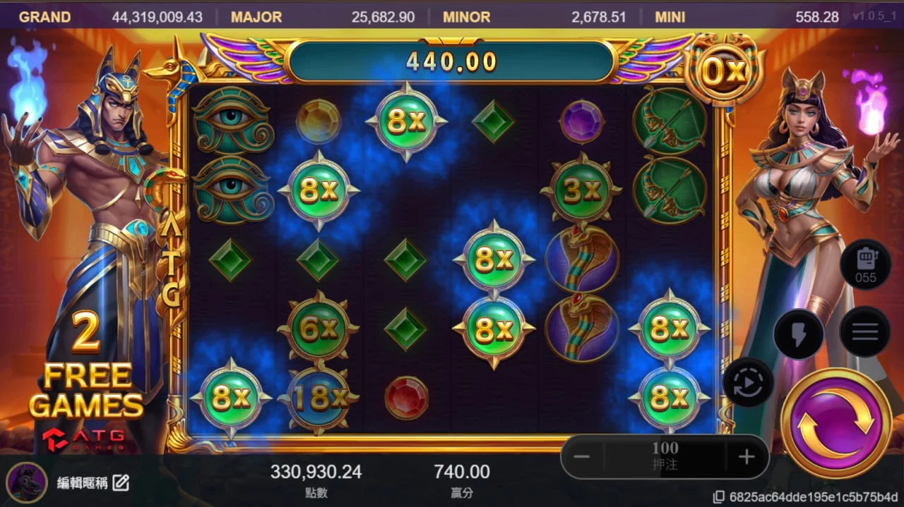 戰神賽特2觸發倍數符號