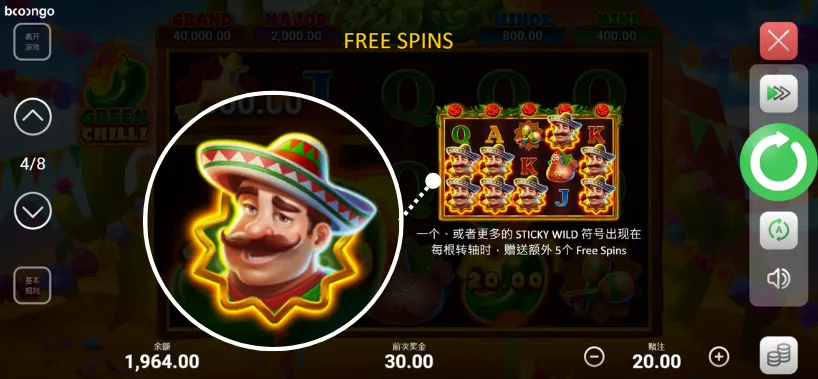 老虎機百搭圖形WILD，可搭配任何圖形