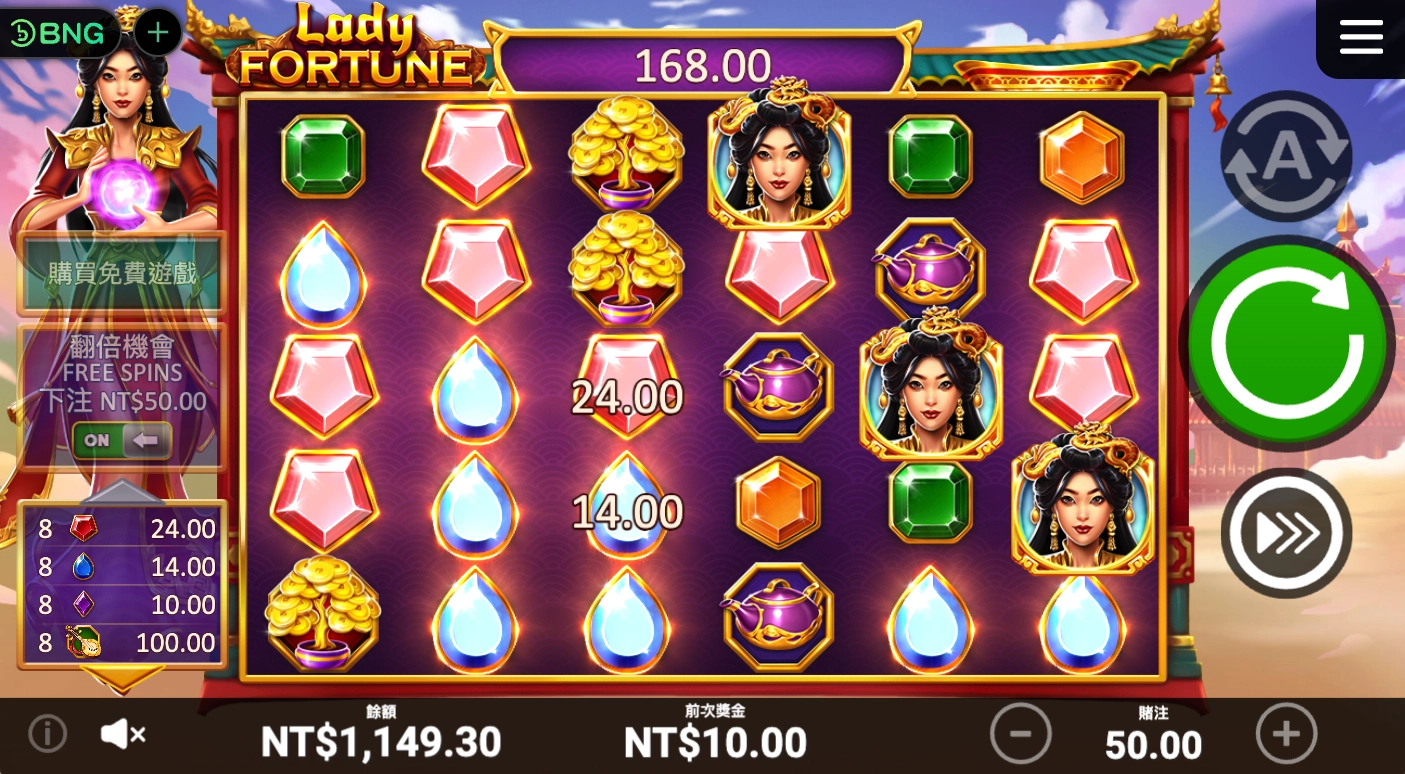 天宮聖女遊戲畫面