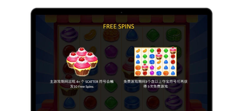 轟炸糖果-免費遊戲