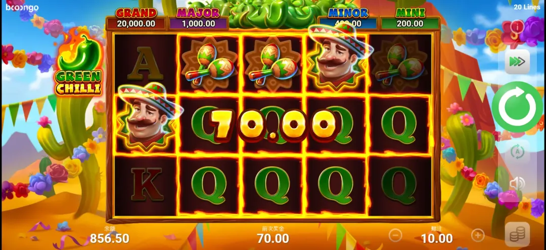 小辣嬌一般遊戲畫面