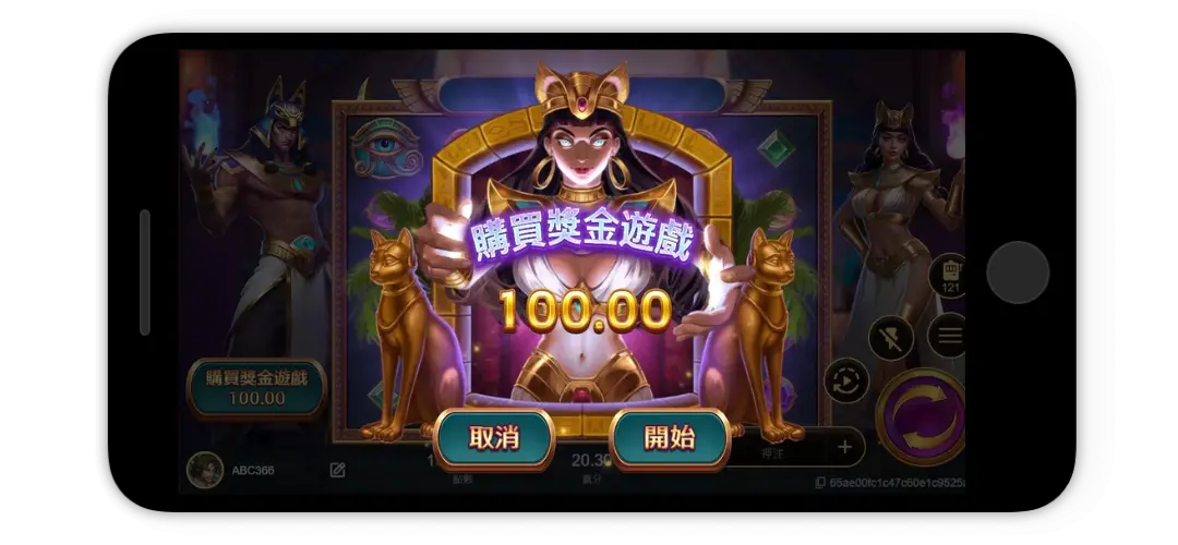 戰神賽特玩法