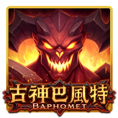 024_ hades-eab7196f27b5532cc3de3028fc71bd6e