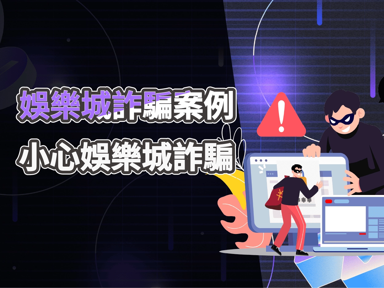 HOYA娛樂城詐騙真相?操作卡頓、客服延遲無人處理惹怒玩家