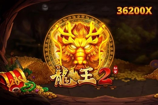 龍王2老虎機介紹｜RSG電子東方龍族主題高倍爆分進化版